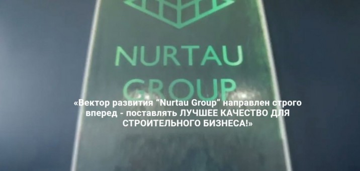    Nurtau Group